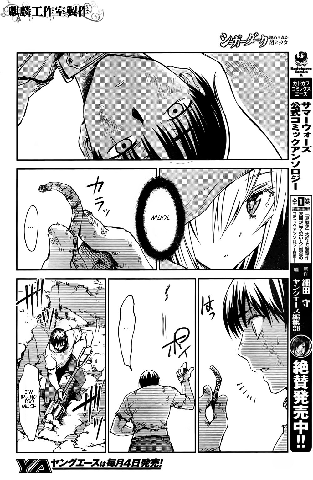 Sugar Dark: Umerareta Yami to Shoujo Chapter 2 page 14 - Chapter 2: The Dark Dwellers