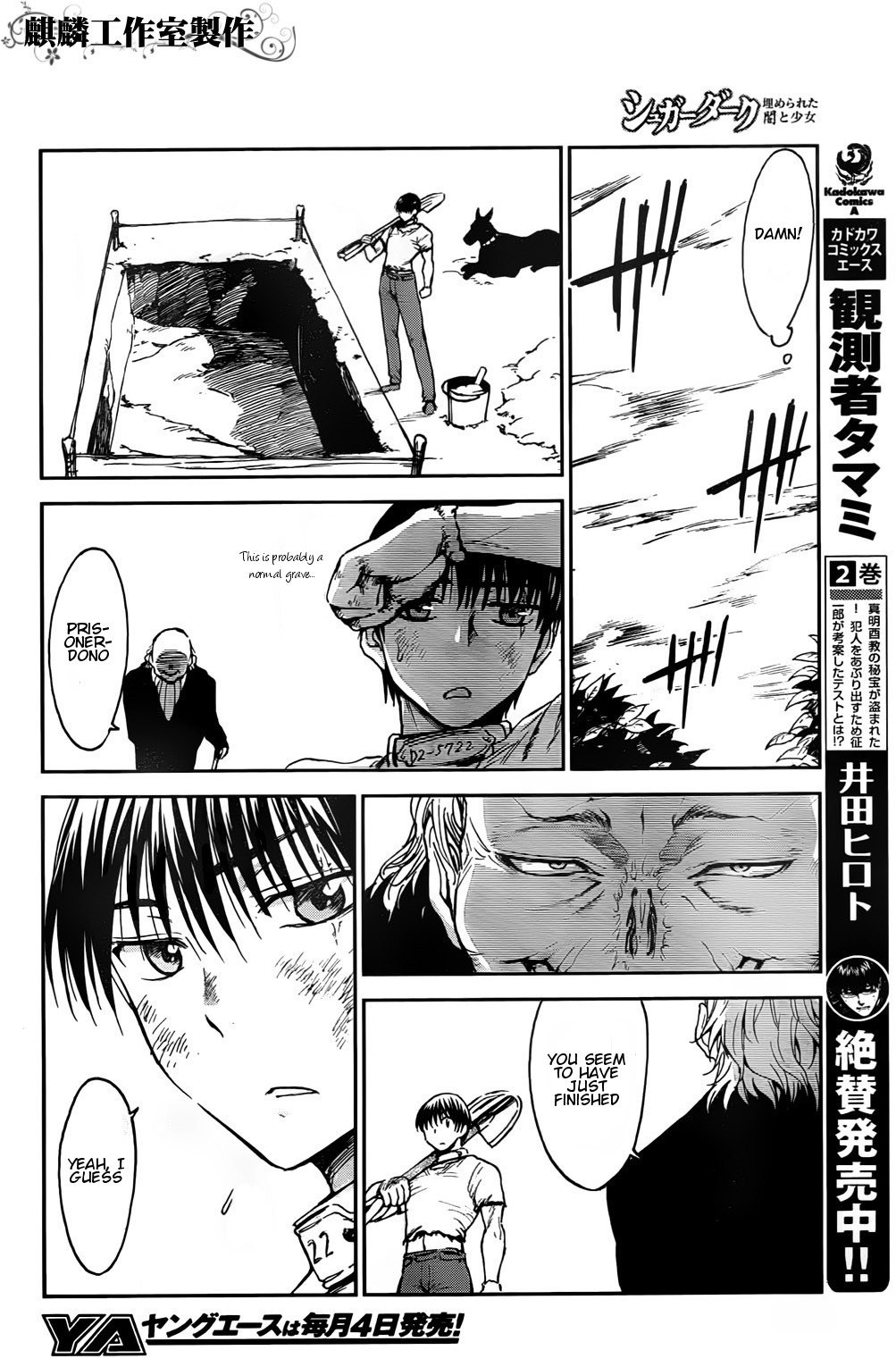 Sugar Dark: Umerareta Yami to Shoujo Chapter 2 page 16 - Chapter 2: The Dark Dwellers