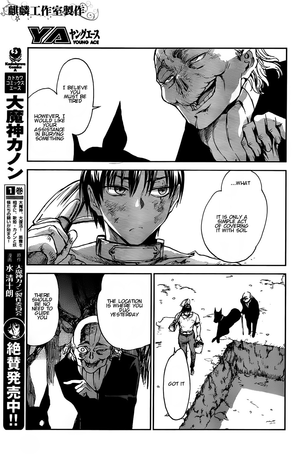 Sugar Dark: Umerareta Yami to Shoujo Chapter 2 page 17 - Chapter 2: The Dark Dwellers