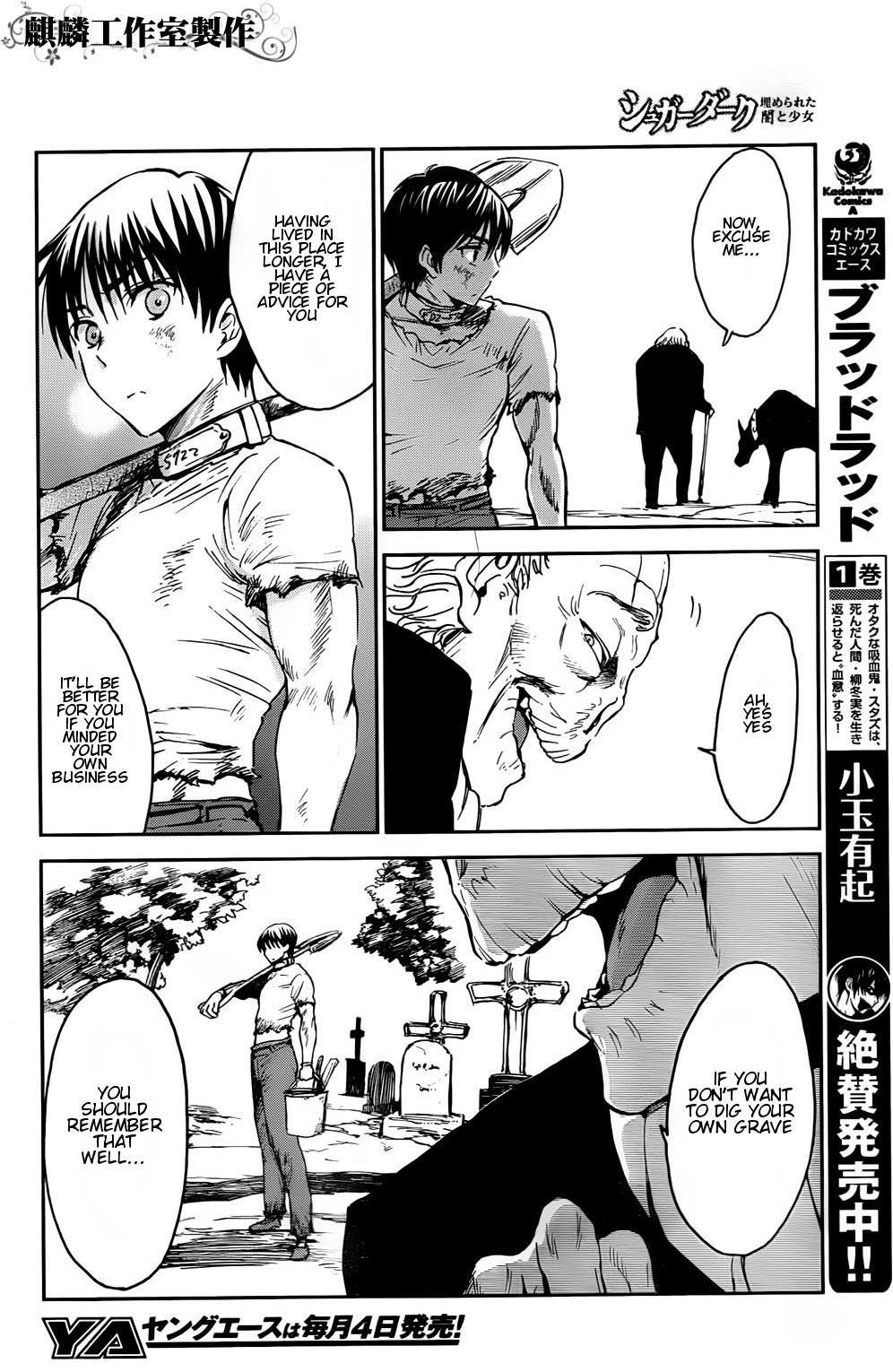 Sugar Dark: Umerareta Yami to Shoujo Chapter 2 page 18 - Chapter 2: The Dark Dwellers