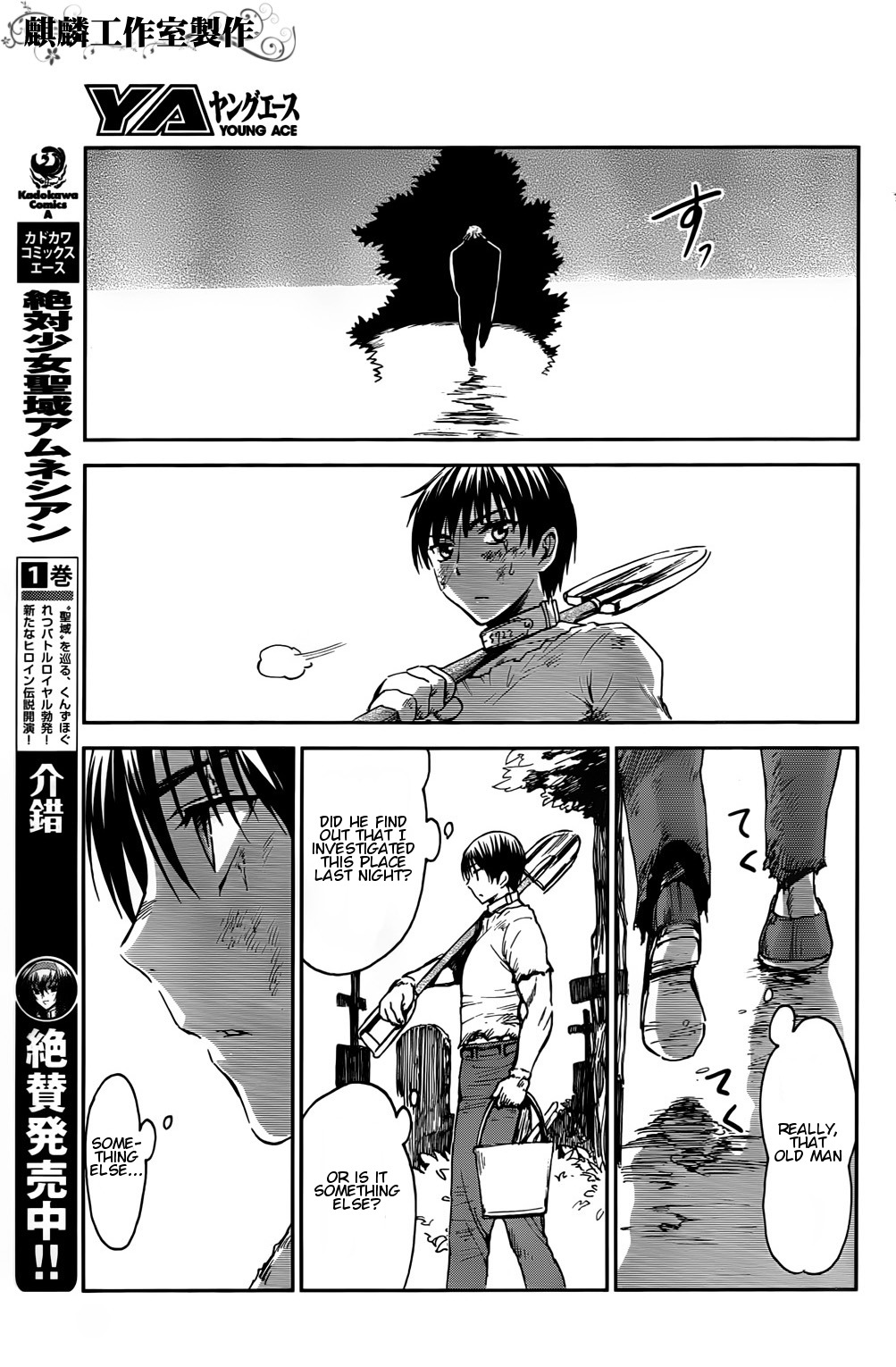 Sugar Dark: Umerareta Yami to Shoujo Chapter 2 page 19 - Chapter 2: The Dark Dwellers