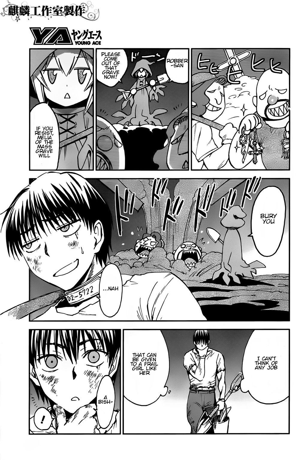 Sugar Dark: Umerareta Yami to Shoujo Chapter 2 page 21 - Chapter 2: The Dark Dwellers