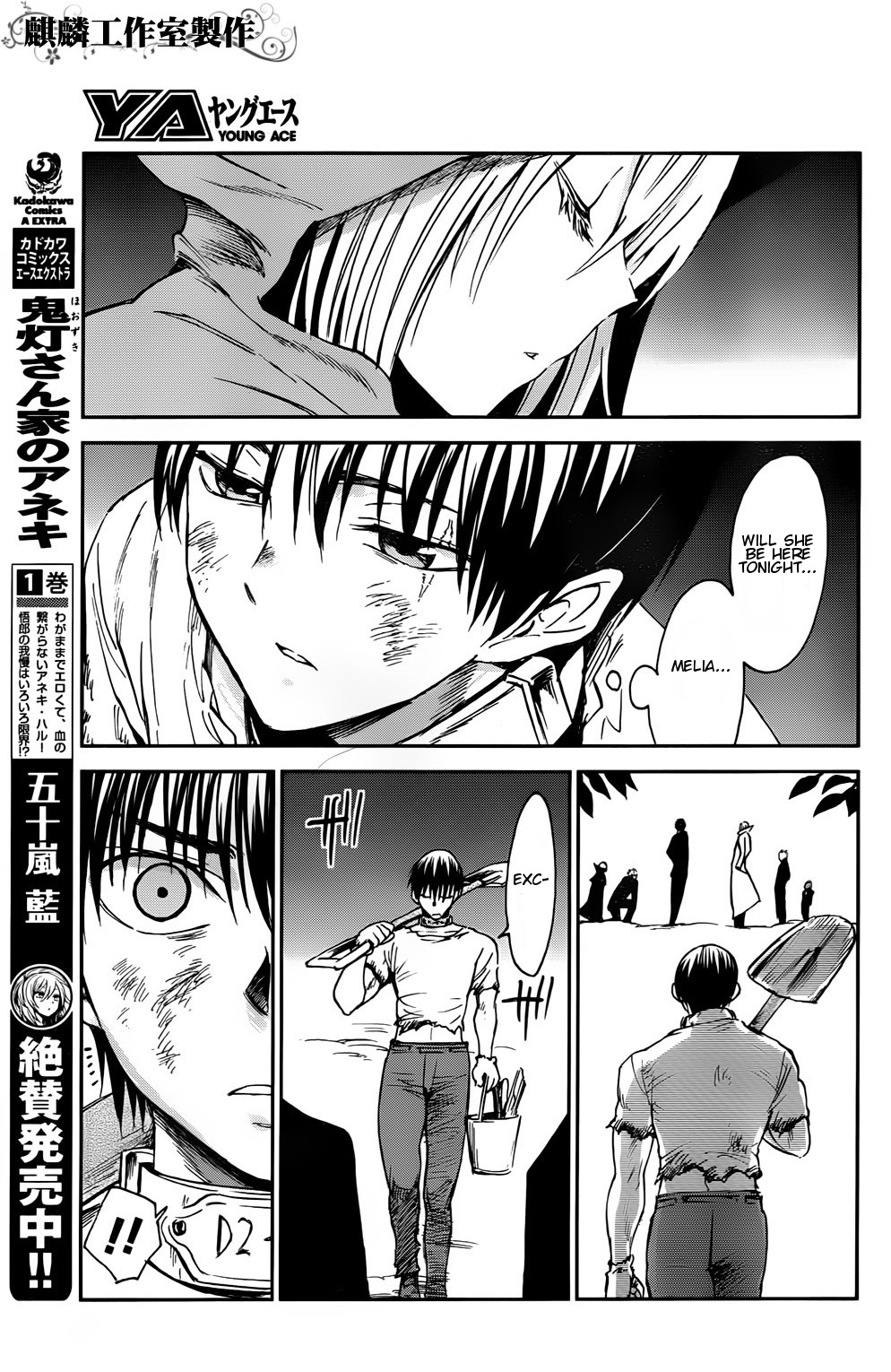 Sugar Dark: Umerareta Yami to Shoujo Chapter 2 page 23 - Chapter 2: The Dark Dwellers