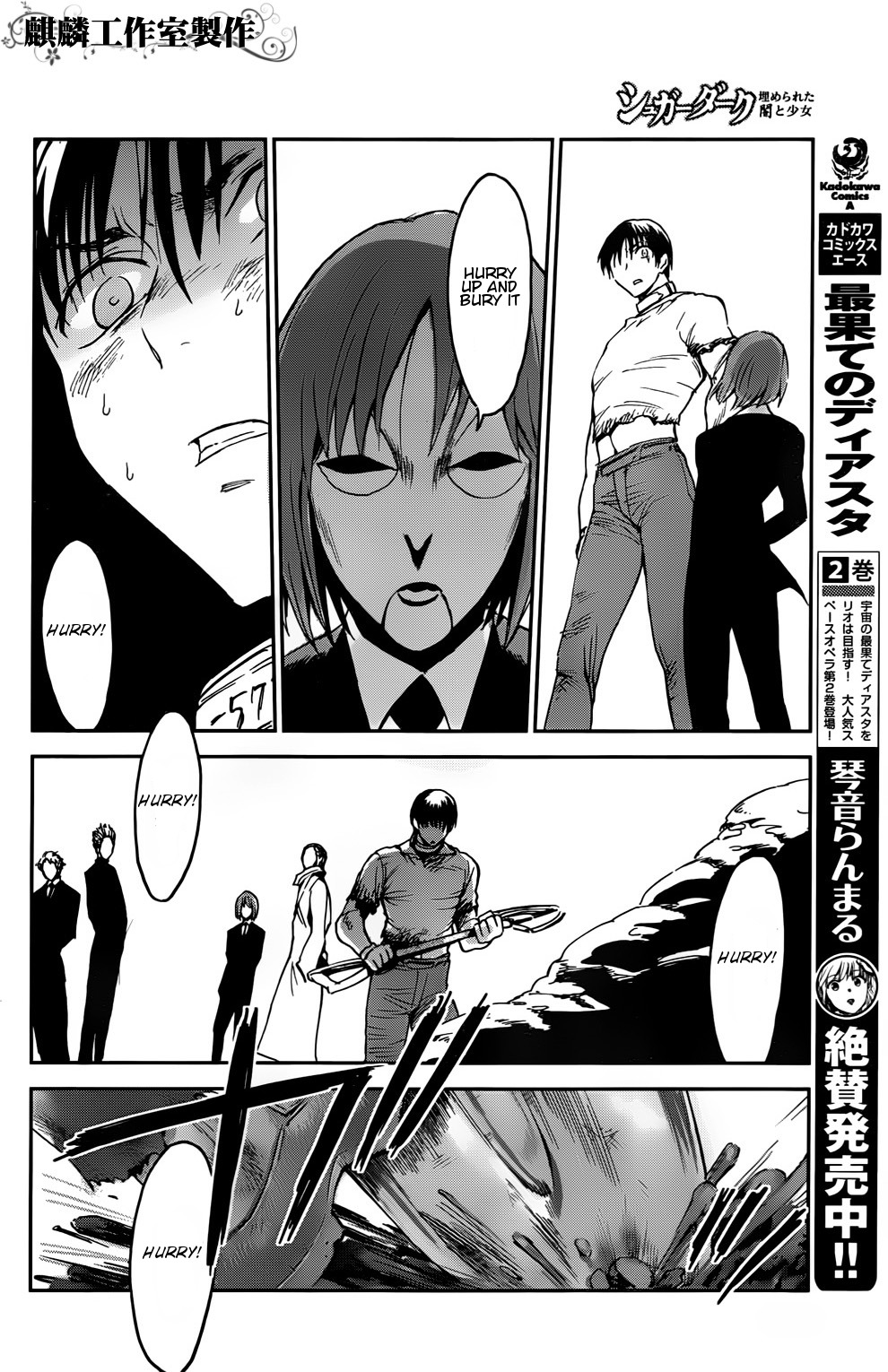 Sugar Dark: Umerareta Yami to Shoujo Chapter 2 page 29 - Chapter 2: The Dark Dwellers