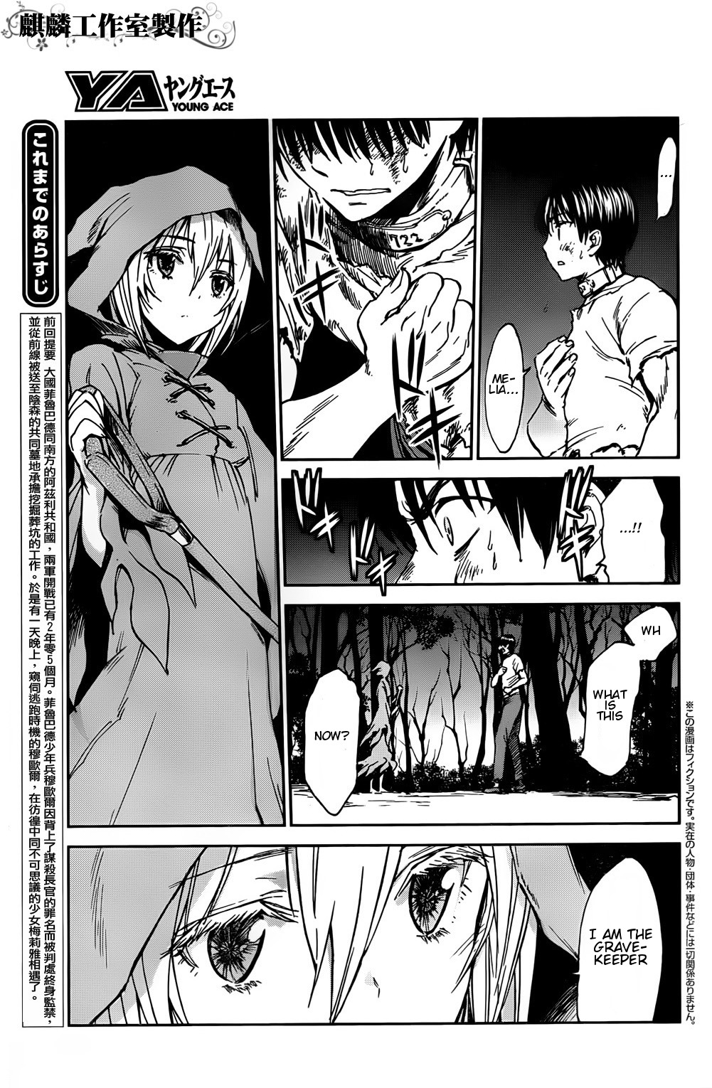 Sugar Dark: Umerareta Yami to Shoujo Chapter 2 page 3 - Chapter 2: The Dark Dwellers