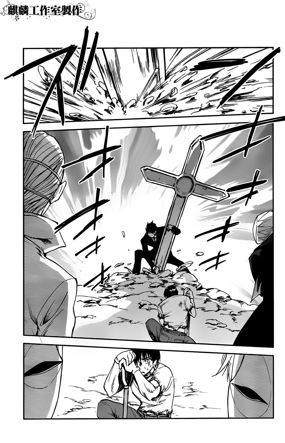 Sugar Dark: Umerareta Yami to Shoujo Chapter 2 page 32 - Chapter 2: The Dark Dwellers