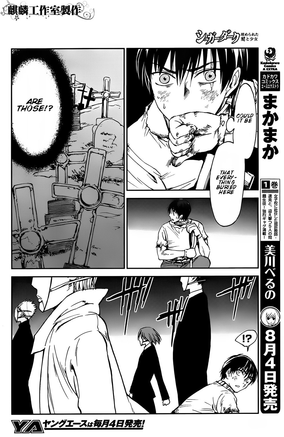 Sugar Dark: Umerareta Yami to Shoujo Chapter 2 page 33 - Chapter 2: The Dark Dwellers
