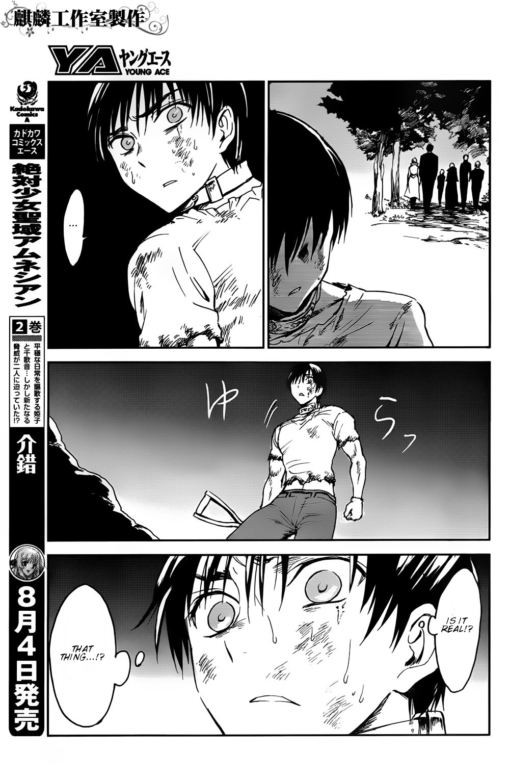 Sugar Dark: Umerareta Yami to Shoujo Chapter 2 page 34 - Chapter 2: The Dark Dwellers