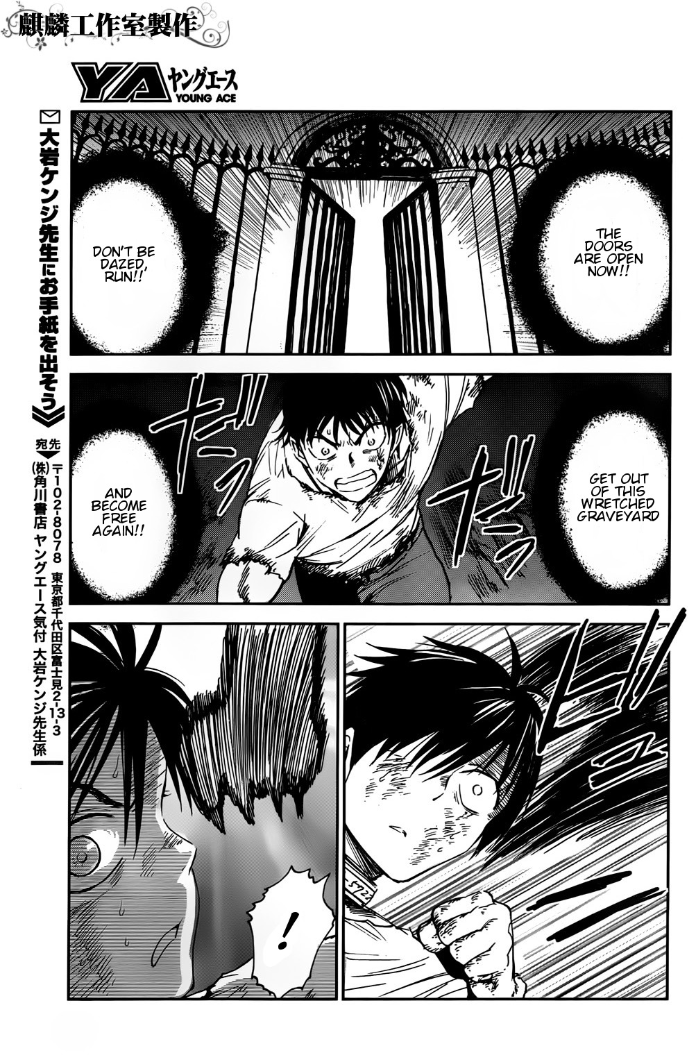 Sugar Dark: Umerareta Yami to Shoujo Chapter 2 page 38 - Chapter 2: The Dark Dwellers