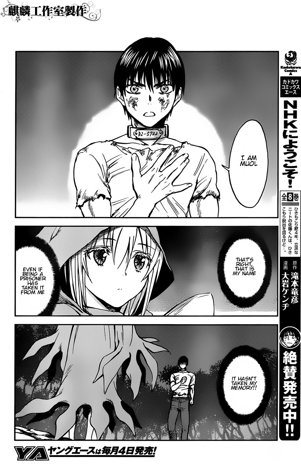 Sugar Dark: Umerareta Yami to Shoujo Chapter 2 page 6 - Chapter 2: The Dark Dwellers