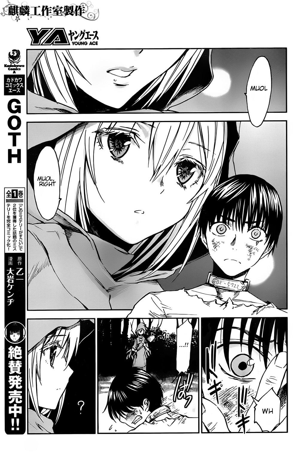 Sugar Dark: Umerareta Yami to Shoujo Chapter 2 page 7 - Chapter 2: The Dark Dwellers