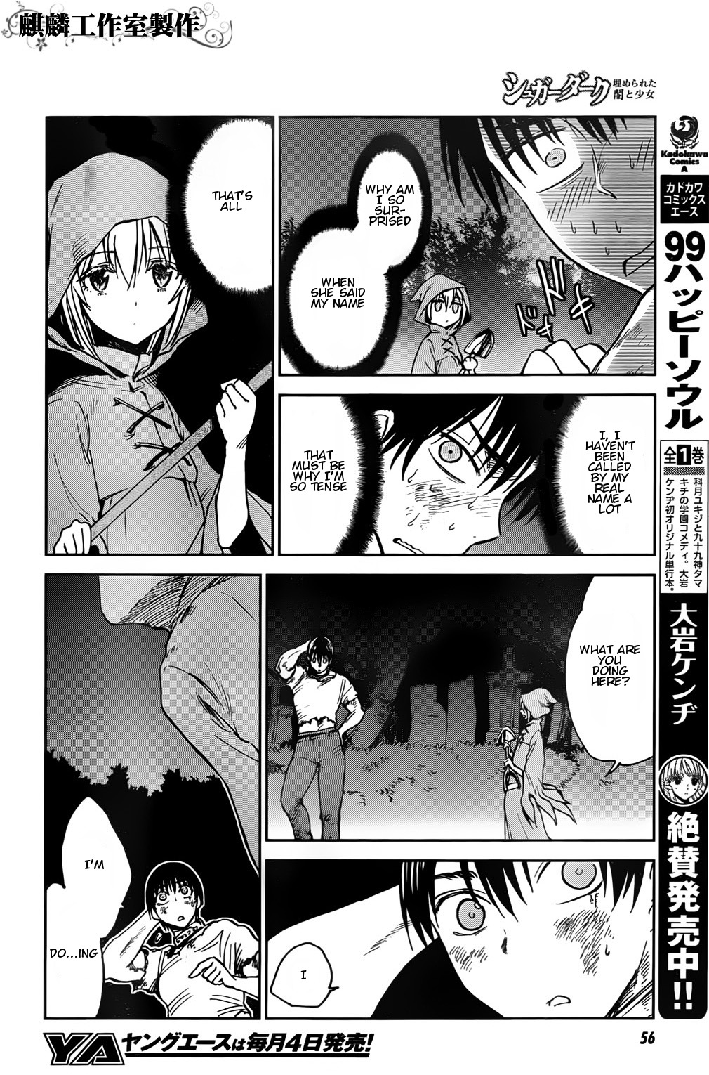 Sugar Dark: Umerareta Yami to Shoujo Chapter 2 page 8 - Chapter 2: The Dark Dwellers