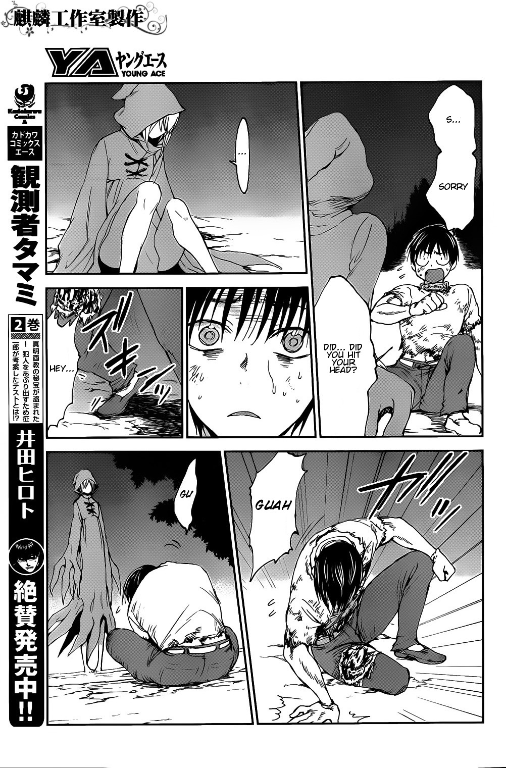 Sugar Dark: Umerareta Yami to Shoujo Chapter 3 page 11 - Chapter 3: Natural Enemy