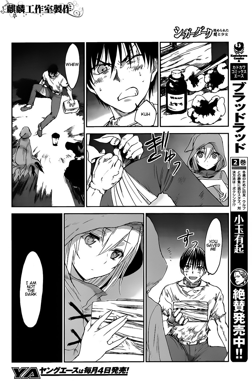 Sugar Dark: Umerareta Yami to Shoujo Chapter 3 page 16 - Chapter 3: Natural Enemy