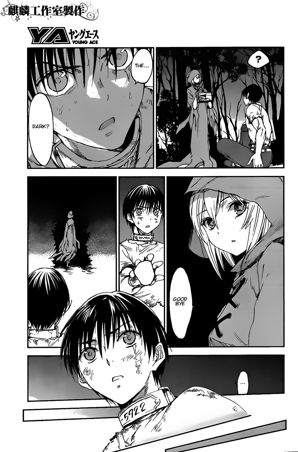 Sugar Dark: Umerareta Yami to Shoujo Chapter 3 page 17 - Chapter 3: Natural Enemy