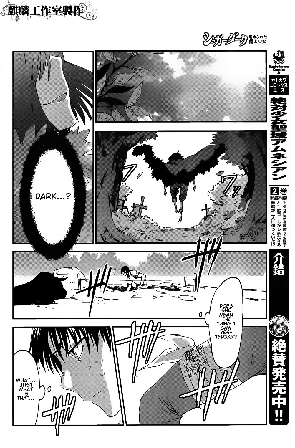 Sugar Dark: Umerareta Yami to Shoujo Chapter 3 page 18 - Chapter 3: Natural Enemy