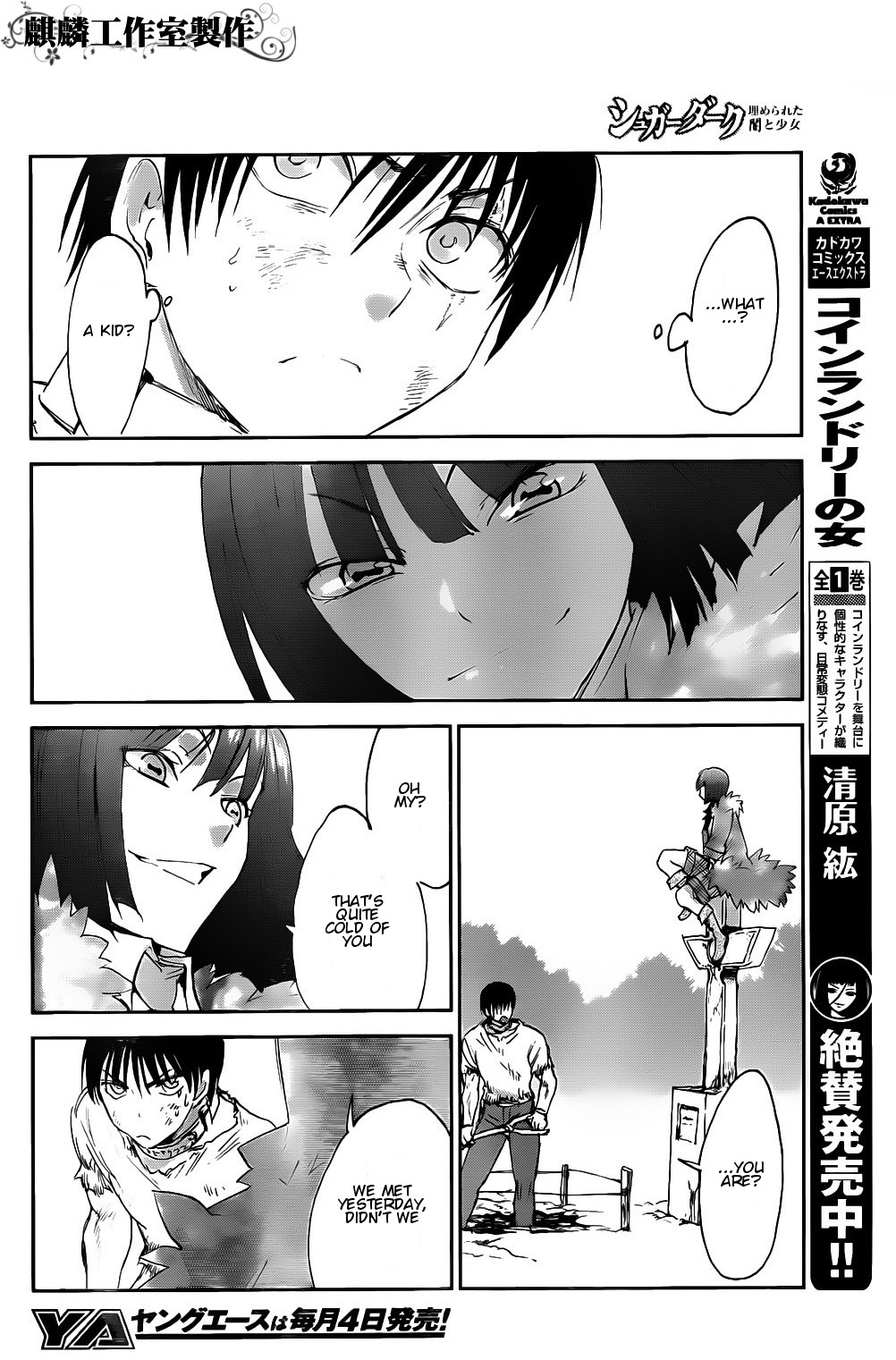 Sugar Dark: Umerareta Yami to Shoujo Chapter 3 page 21 - Chapter 3: Natural Enemy