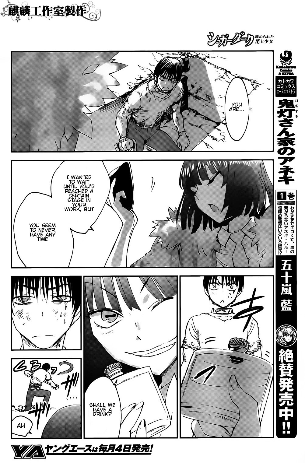 Sugar Dark: Umerareta Yami to Shoujo Chapter 3 page 23 - Chapter 3: Natural Enemy