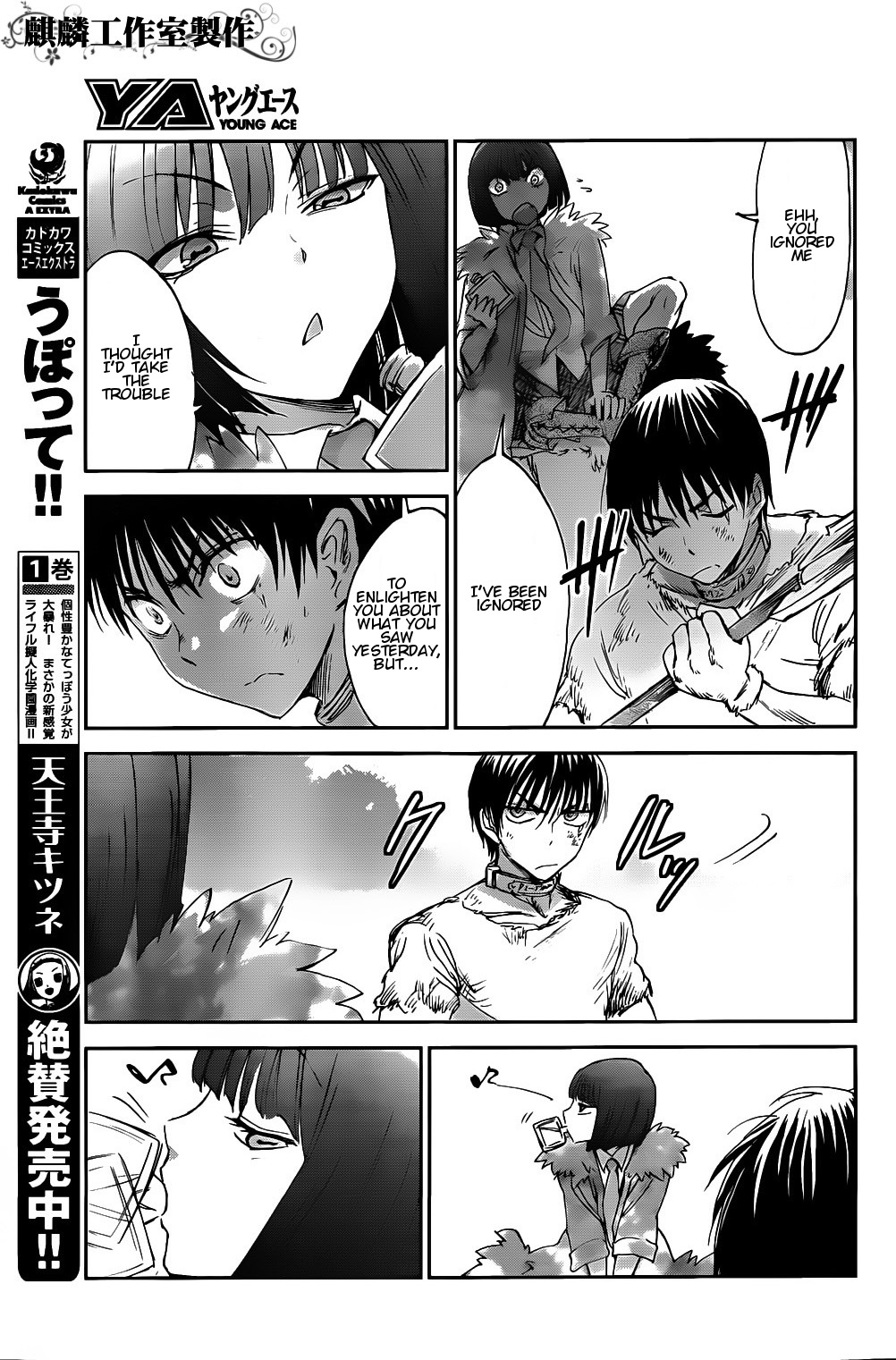 Sugar Dark: Umerareta Yami to Shoujo Chapter 3 page 24 - Chapter 3: Natural Enemy
