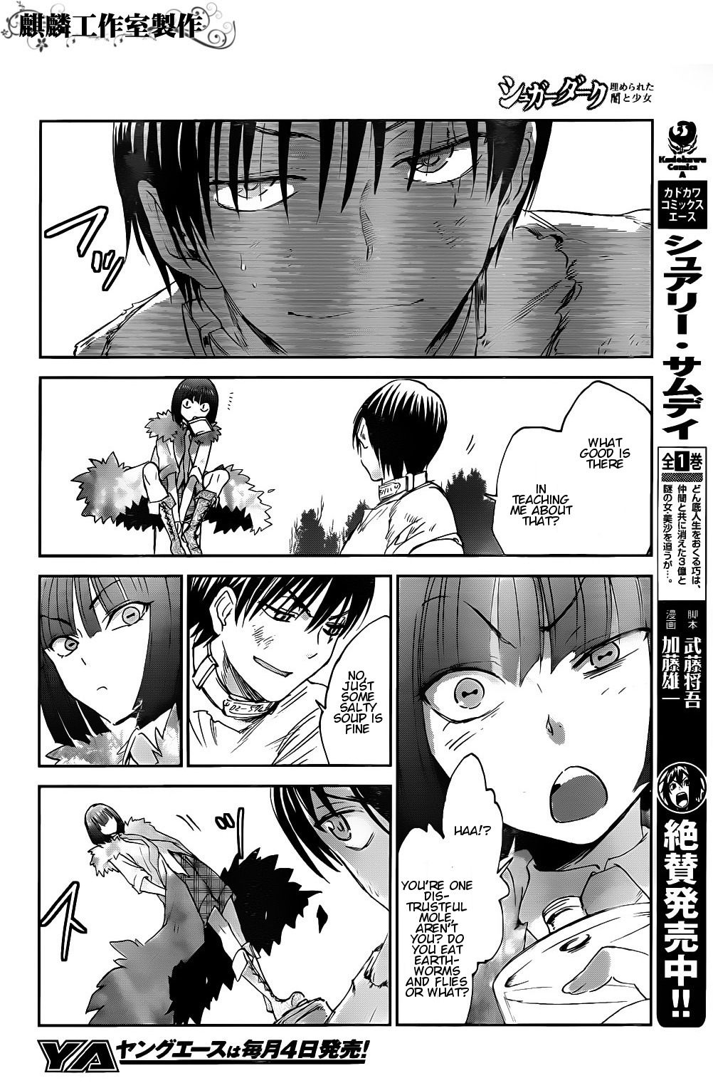Sugar Dark: Umerareta Yami to Shoujo Chapter 3 page 25 - Chapter 3: Natural Enemy