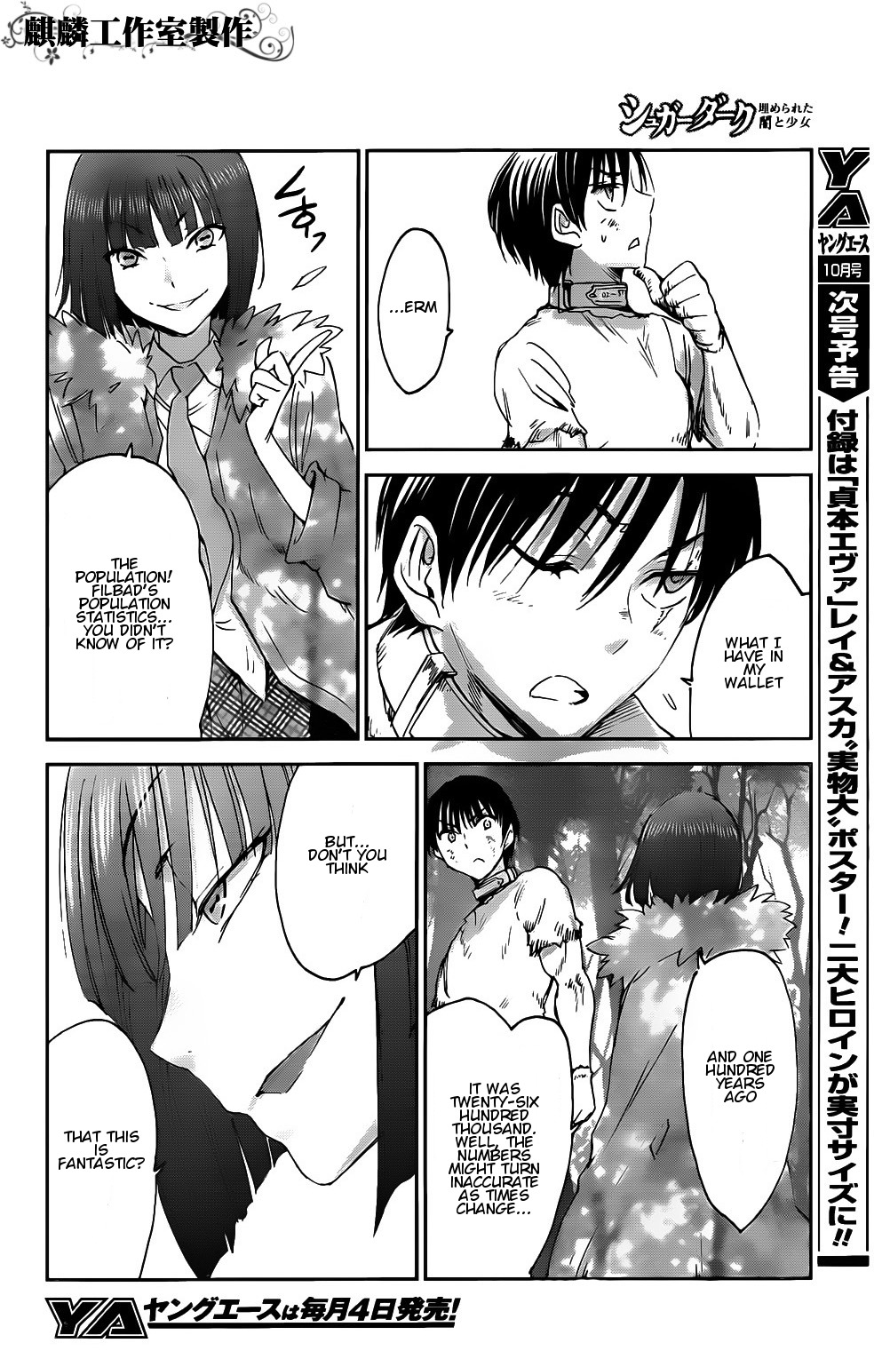 Sugar Dark: Umerareta Yami to Shoujo Chapter 3 page 29 - Chapter 3: Natural Enemy