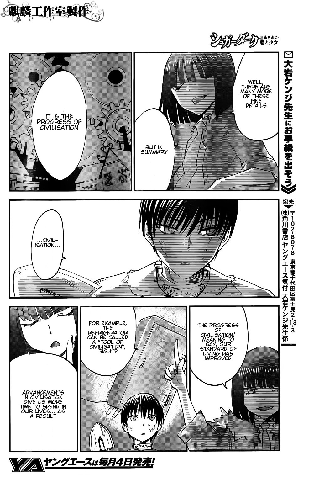 Sugar Dark: Umerareta Yami to Shoujo Chapter 3 page 33 - Chapter 3: Natural Enemy