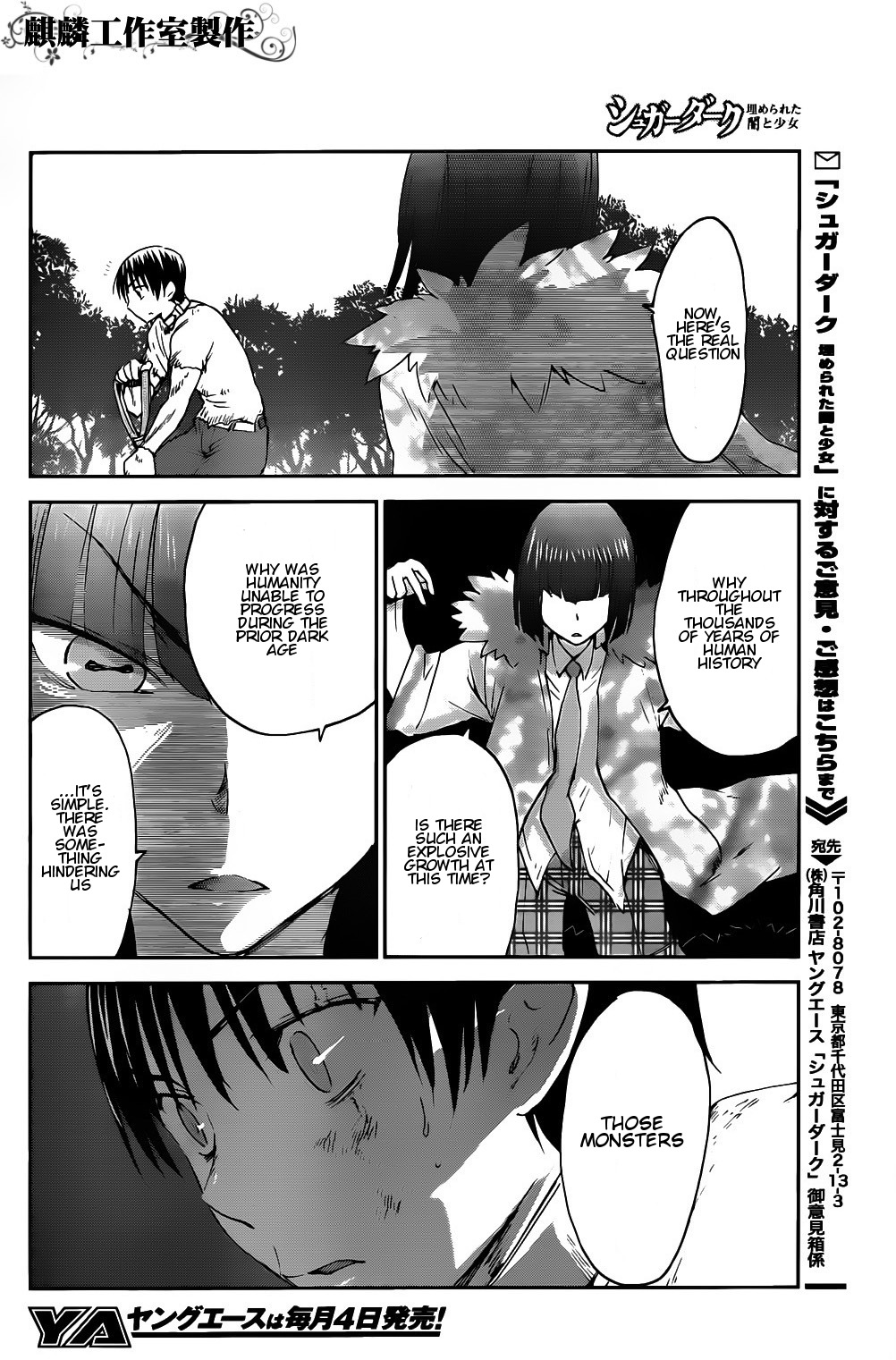 Sugar Dark: Umerareta Yami to Shoujo Chapter 3 page 35 - Chapter 3: Natural Enemy
