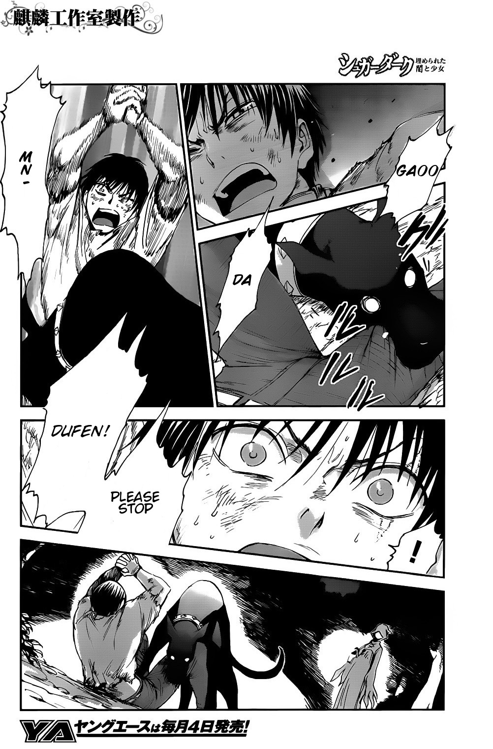 Sugar Dark: Umerareta Yami to Shoujo Chapter 3 page 4 - Chapter 3: Natural Enemy