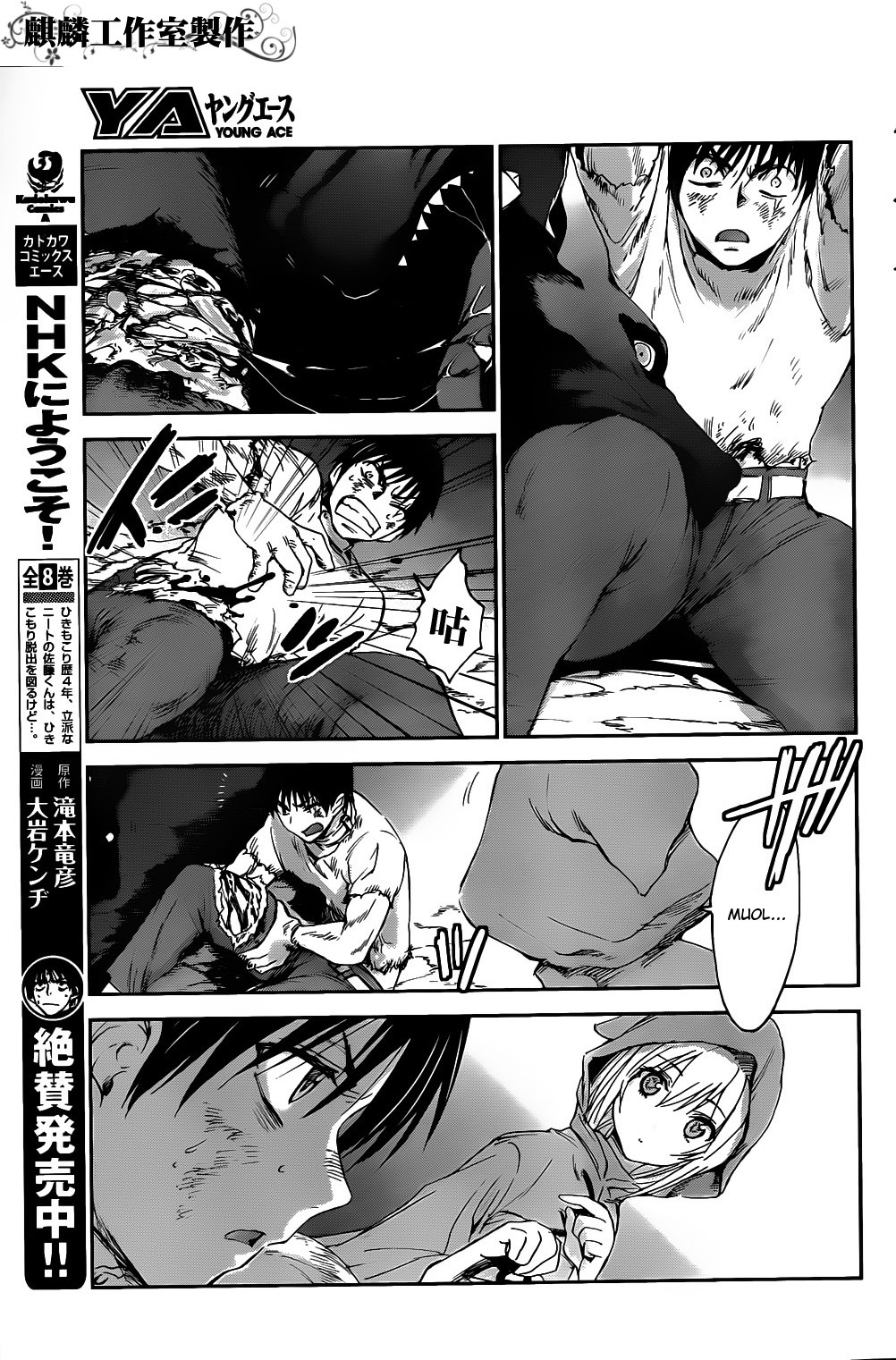 Sugar Dark: Umerareta Yami to Shoujo Chapter 3 page 5 - Chapter 3: Natural Enemy
