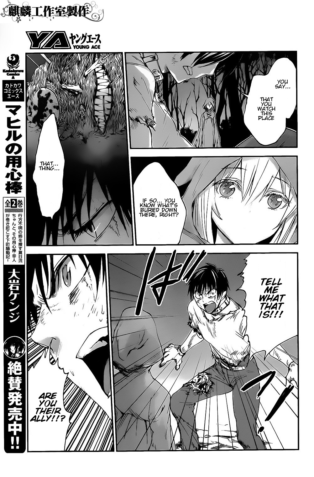 Sugar Dark: Umerareta Yami to Shoujo Chapter 3 page 7 - Chapter 3: Natural Enemy