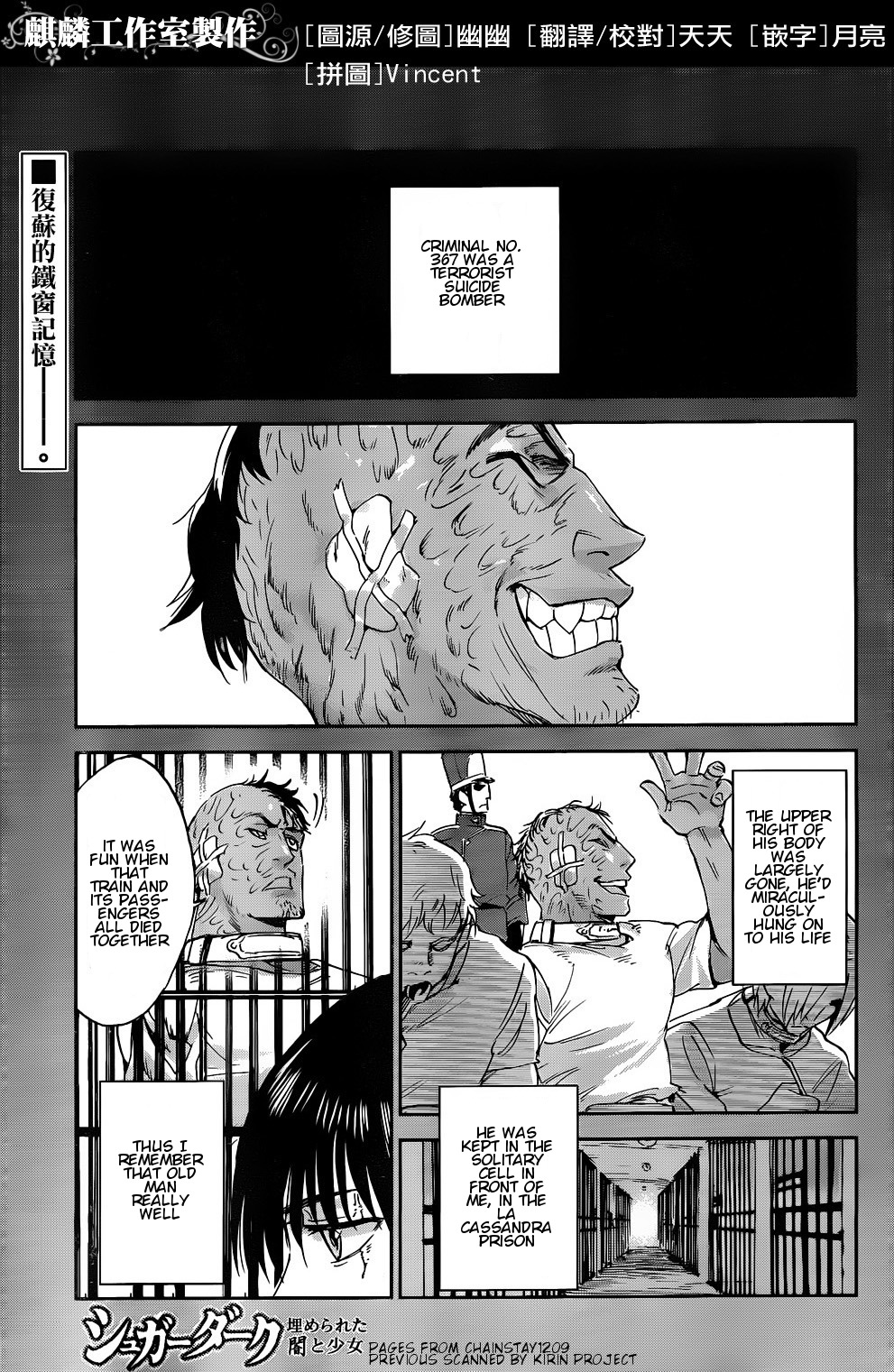 Sugar Dark: Umerareta Yami to Shoujo Chapter 4 page 1 - Chapter 4: Friend of the Night