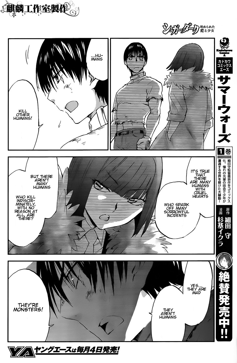 Sugar Dark: Umerareta Yami to Shoujo Chapter 4 page 10 - Chapter 4: Friend of the Night