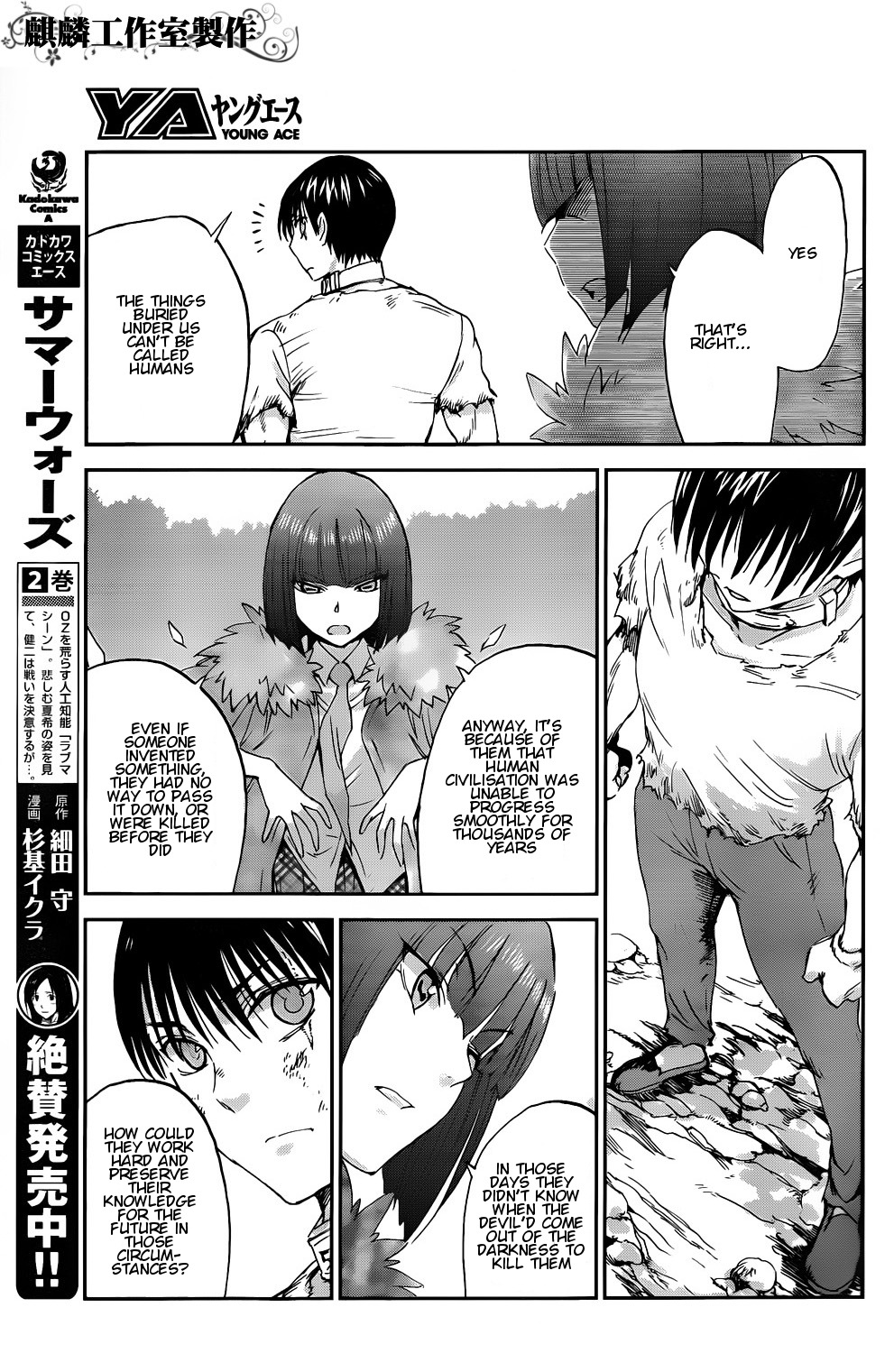 Sugar Dark: Umerareta Yami to Shoujo Chapter 4 page 11 - Chapter 4: Friend of the Night