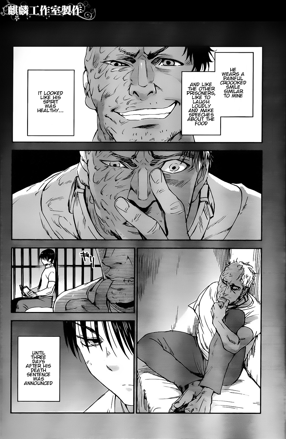 Sugar Dark: Umerareta Yami to Shoujo Chapter 4 page 2 - Chapter 4: Friend of the Night