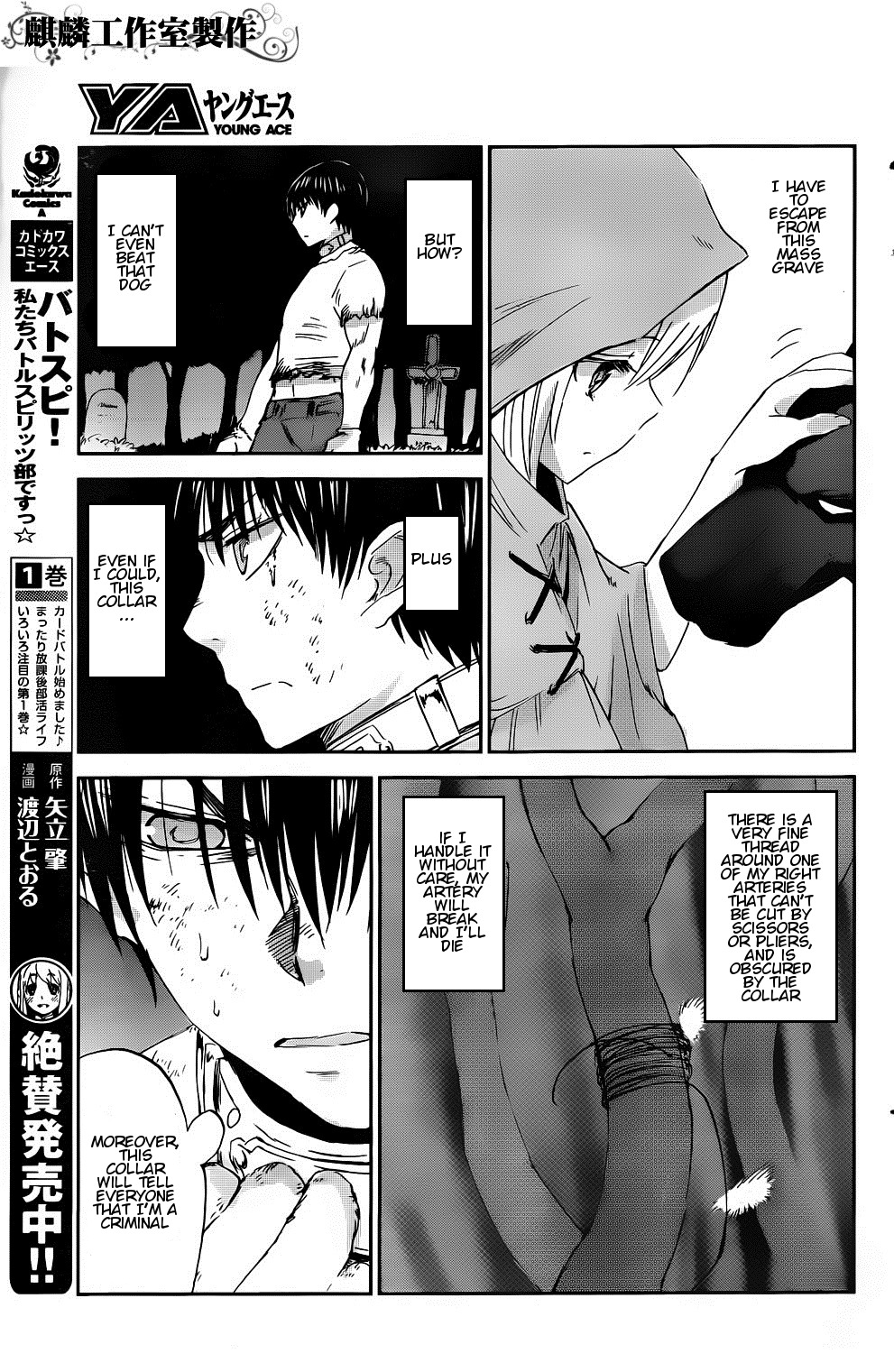 Sugar Dark: Umerareta Yami to Shoujo Chapter 4 page 23 - Chapter 4: Friend of the Night