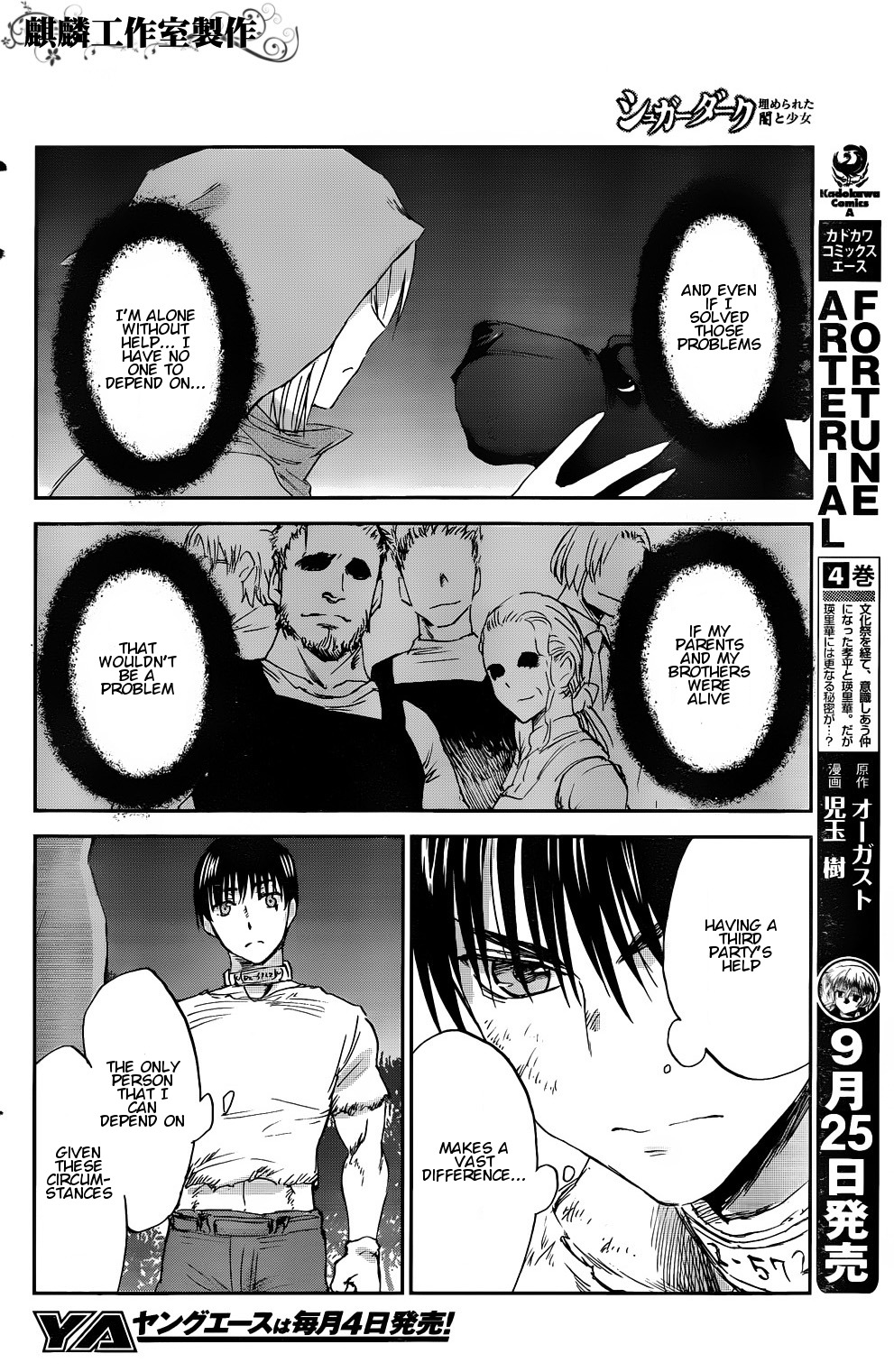 Sugar Dark: Umerareta Yami to Shoujo Chapter 4 page 24 - Chapter 4: Friend of the Night