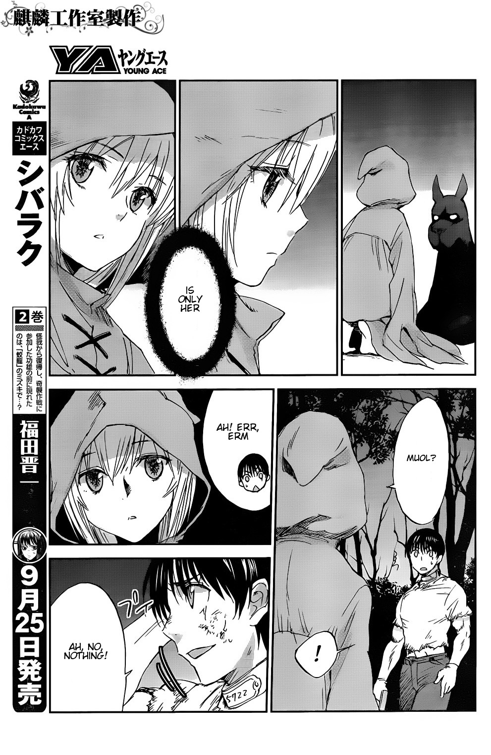 Sugar Dark: Umerareta Yami to Shoujo Chapter 4 page 25 - Chapter 4: Friend of the Night
