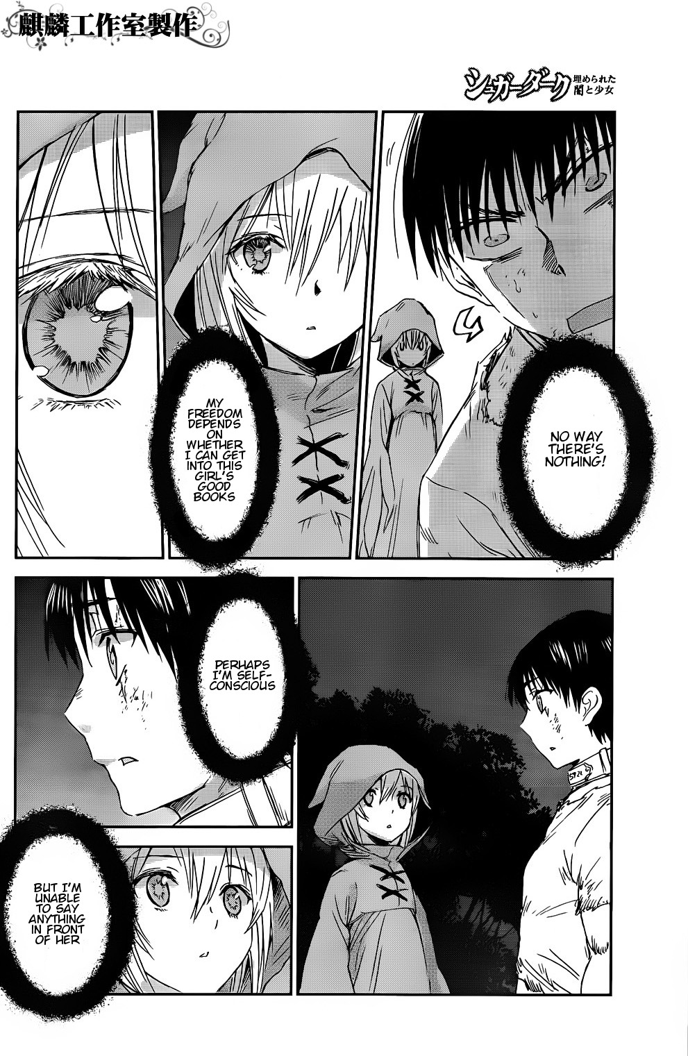 Sugar Dark: Umerareta Yami to Shoujo Chapter 4 page 26 - Chapter 4: Friend of the Night