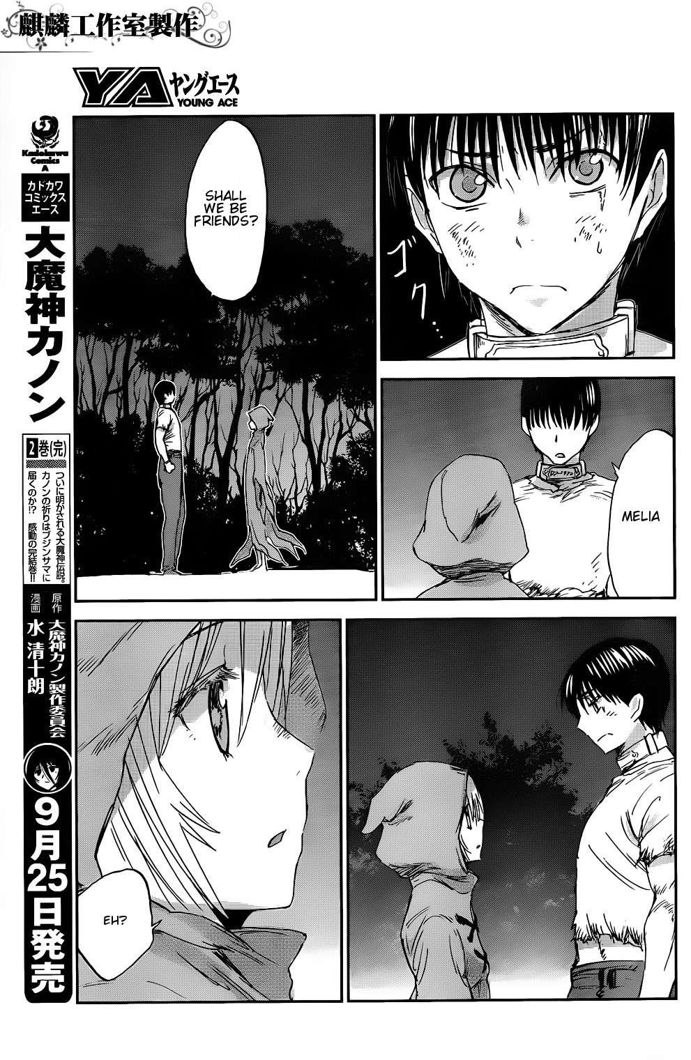 Sugar Dark: Umerareta Yami to Shoujo Chapter 4 page 27 - Chapter 4: Friend of the Night