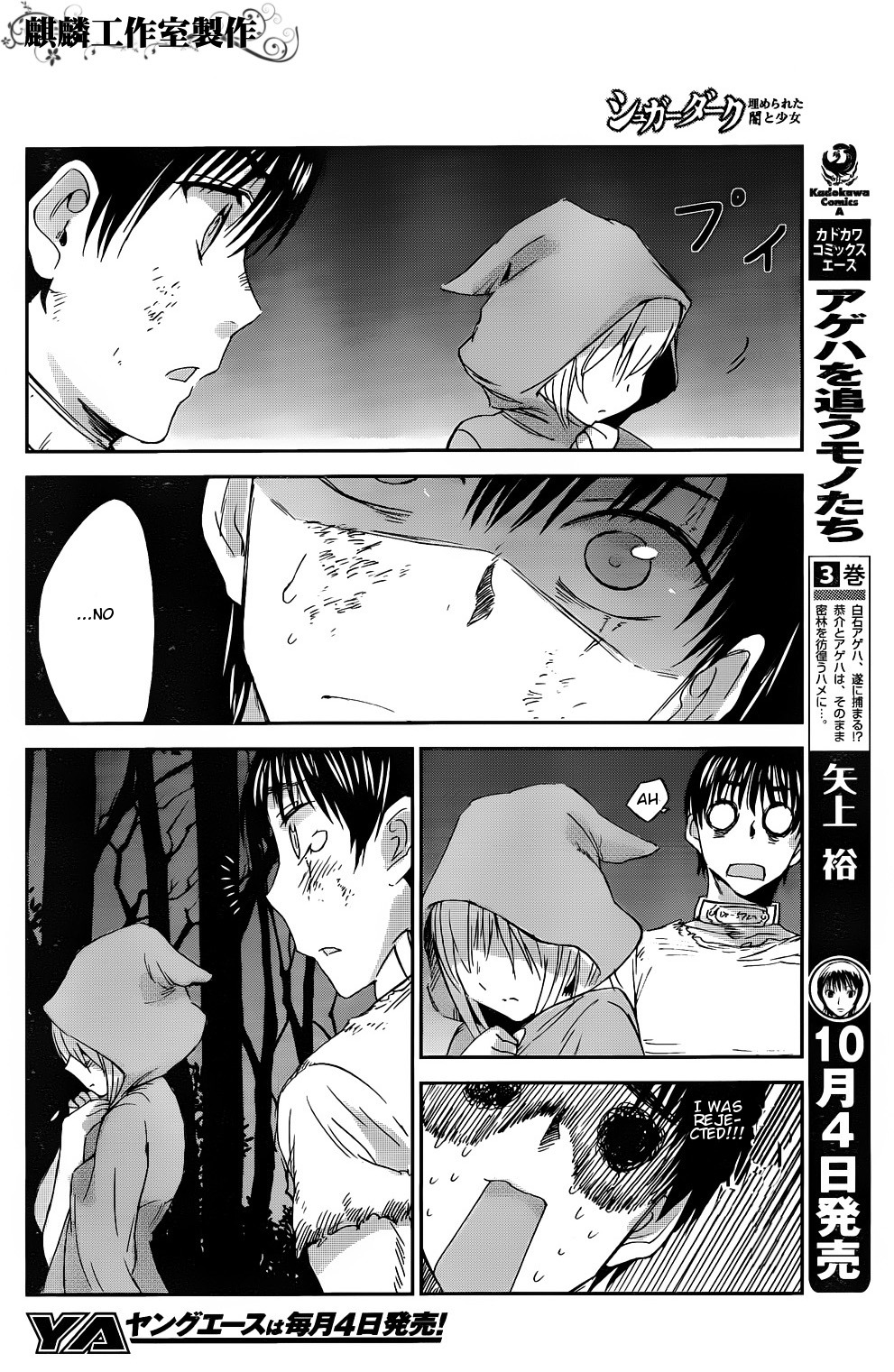 Sugar Dark: Umerareta Yami to Shoujo Chapter 4 page 28 - Chapter 4: Friend of the Night