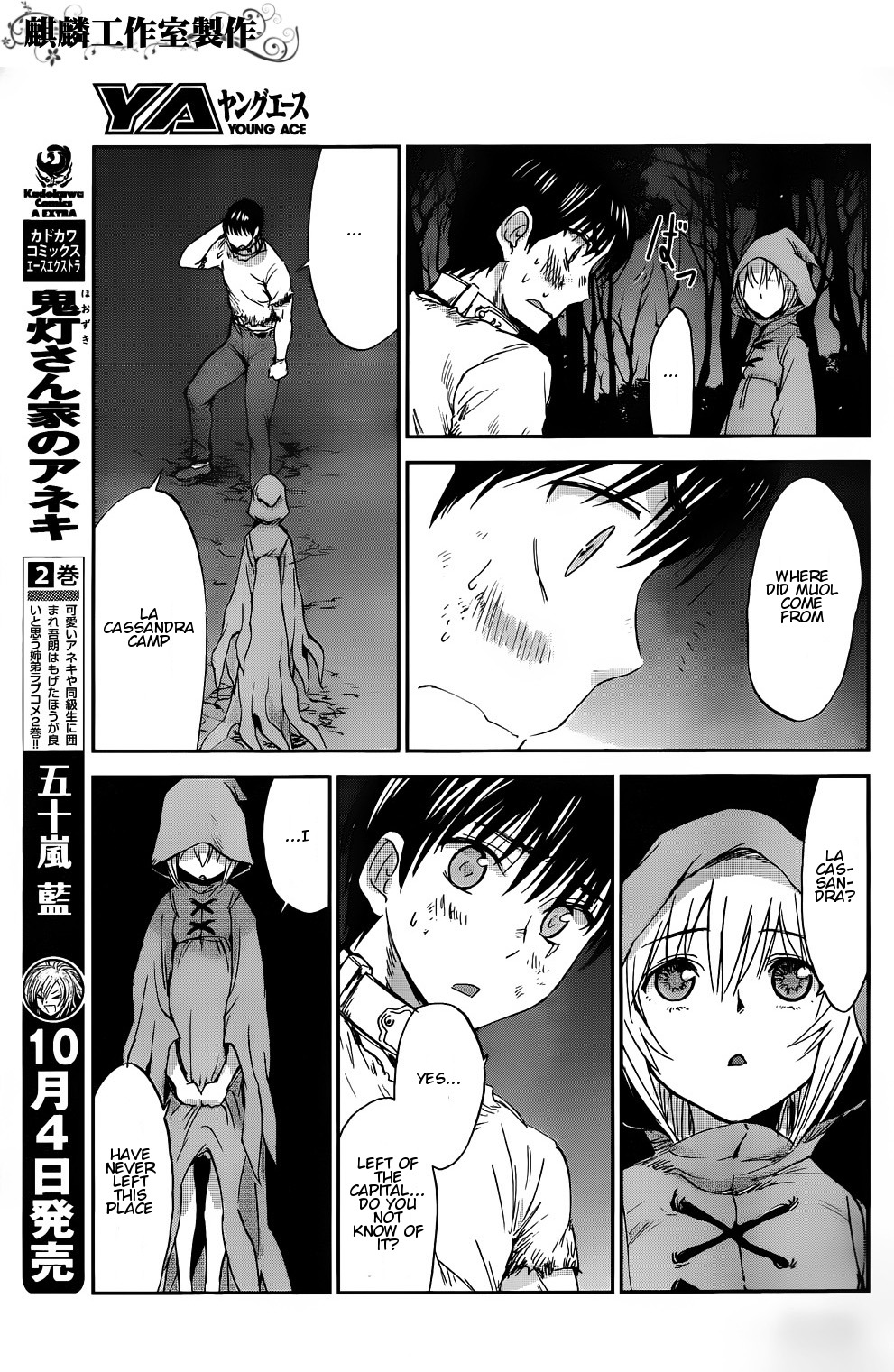 Sugar Dark: Umerareta Yami to Shoujo Chapter 4 page 31 - Chapter 4: Friend of the Night