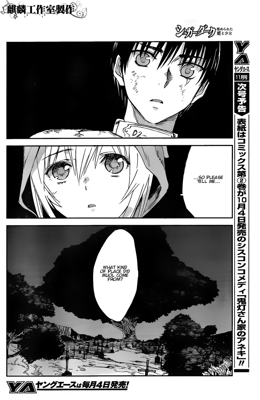 Sugar Dark: Umerareta Yami to Shoujo Chapter 4 page 32 - Chapter 4: Friend of the Night