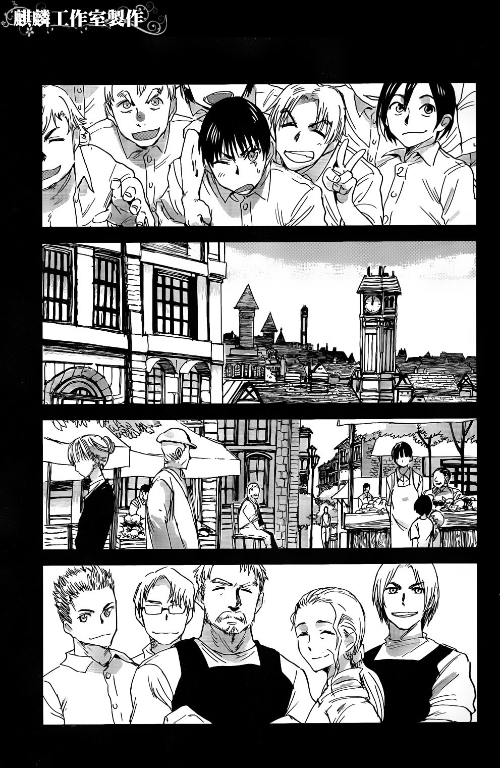 Sugar Dark: Umerareta Yami to Shoujo Chapter 4 page 33 - Chapter 4: Friend of the Night
