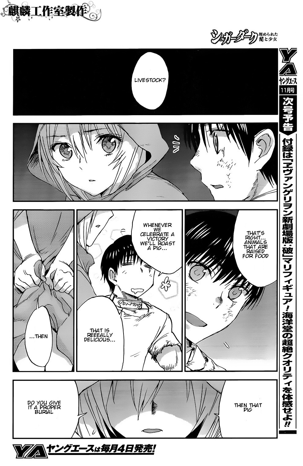 Sugar Dark: Umerareta Yami to Shoujo Chapter 4 page 35 - Chapter 4: Friend of the Night