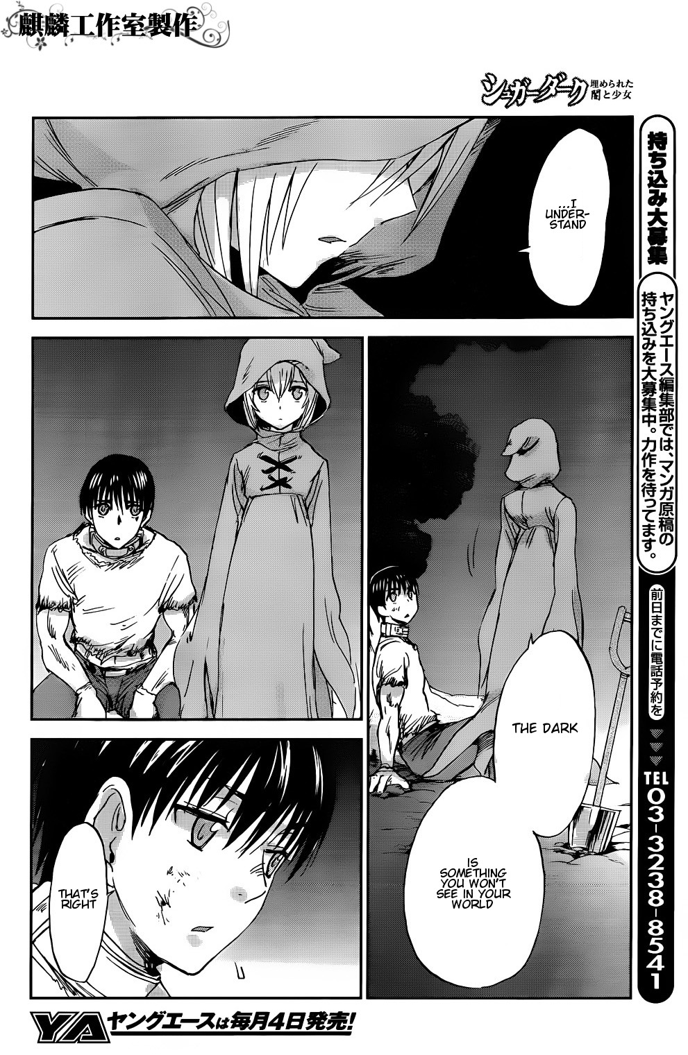 Sugar Dark: Umerareta Yami to Shoujo Chapter 4 page 37 - Chapter 4: Friend of the Night