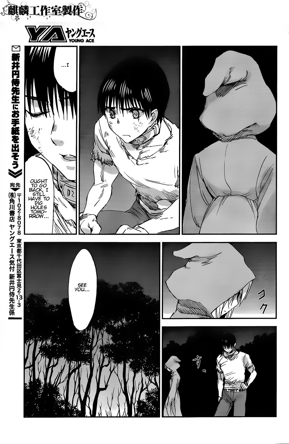 Sugar Dark: Umerareta Yami to Shoujo Chapter 4 page 38 - Chapter 4: Friend of the Night