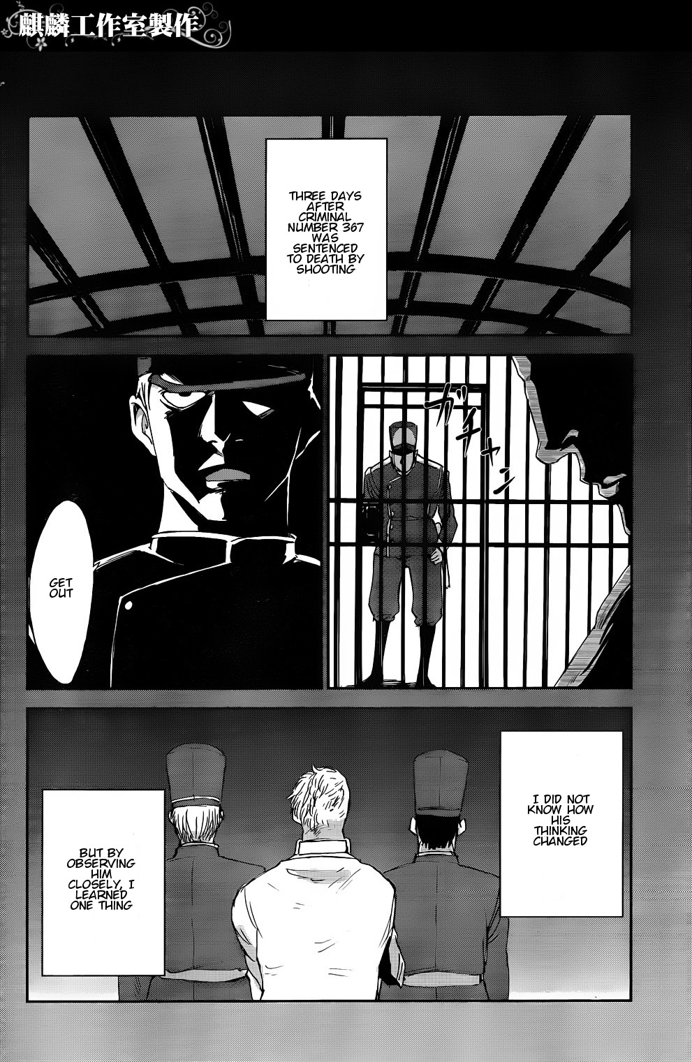 Sugar Dark: Umerareta Yami to Shoujo Chapter 4 page 39 - Chapter 4: Friend of the Night