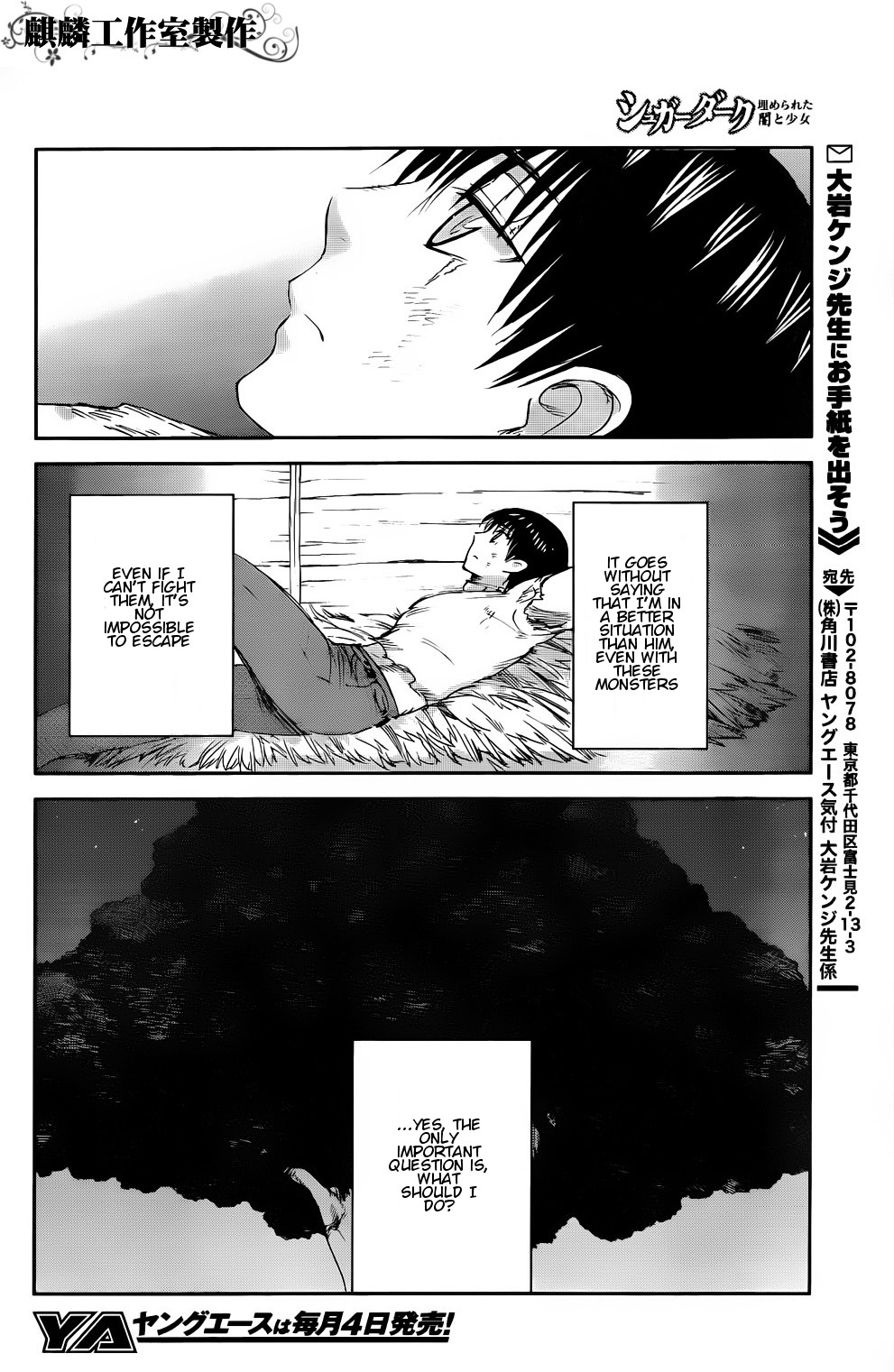 Sugar Dark: Umerareta Yami to Shoujo Chapter 4 page 41 - Chapter 4: Friend of the Night