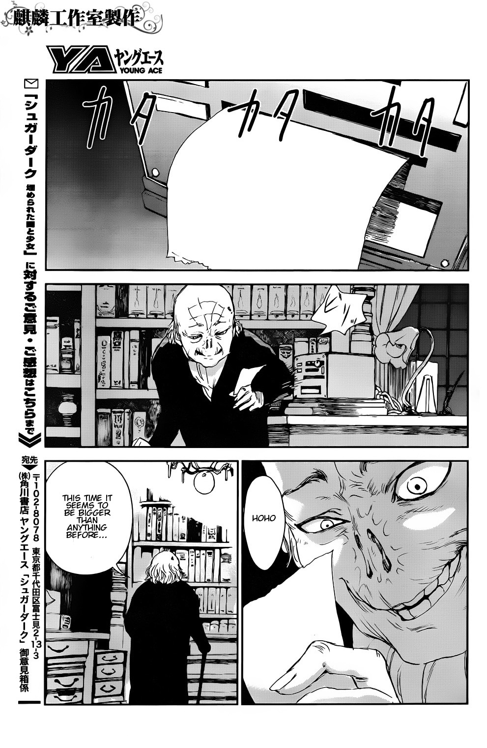 Sugar Dark: Umerareta Yami to Shoujo Chapter 4 page 42 - Chapter 4: Friend of the Night