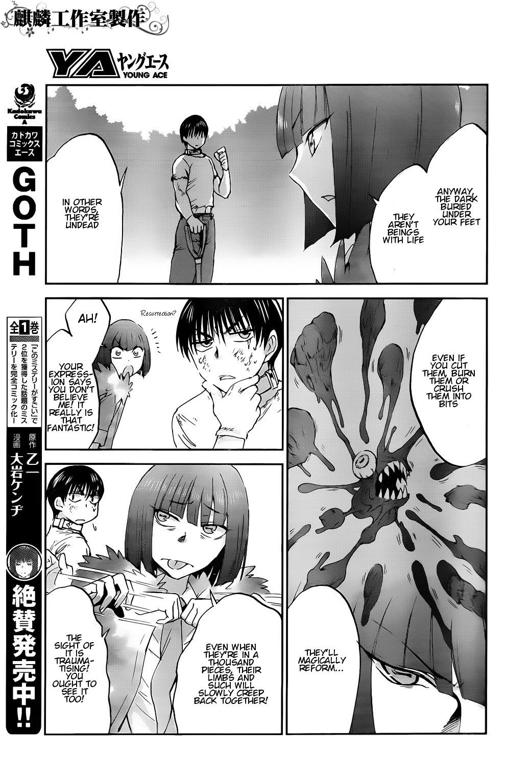 Sugar Dark: Umerareta Yami to Shoujo Chapter 4 page 5 - Chapter 4: Friend of the Night